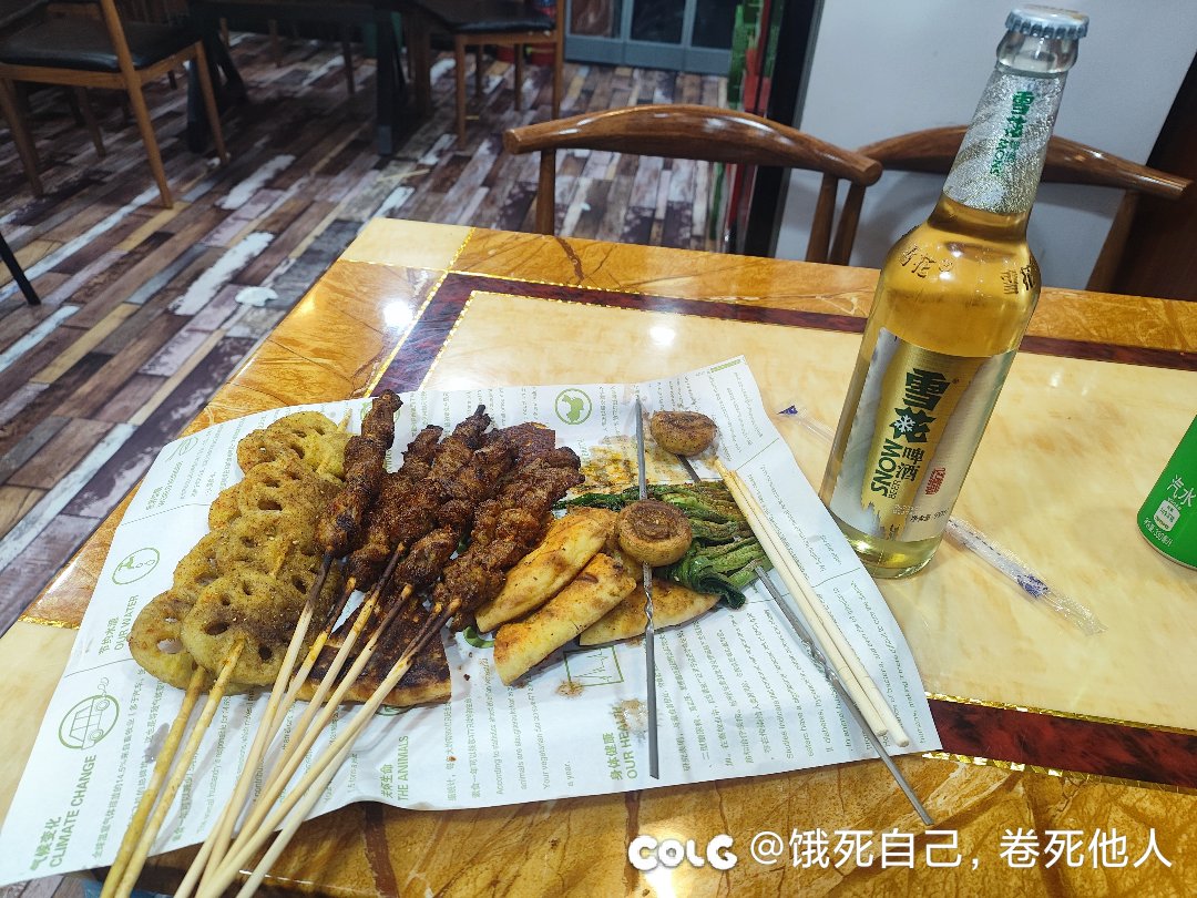 大家晚上好1