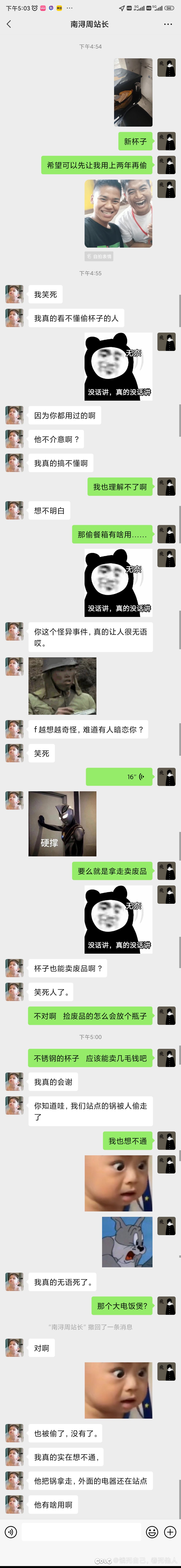 偷杯子，偷餐箱，偷头盔，偷电饭煲   61