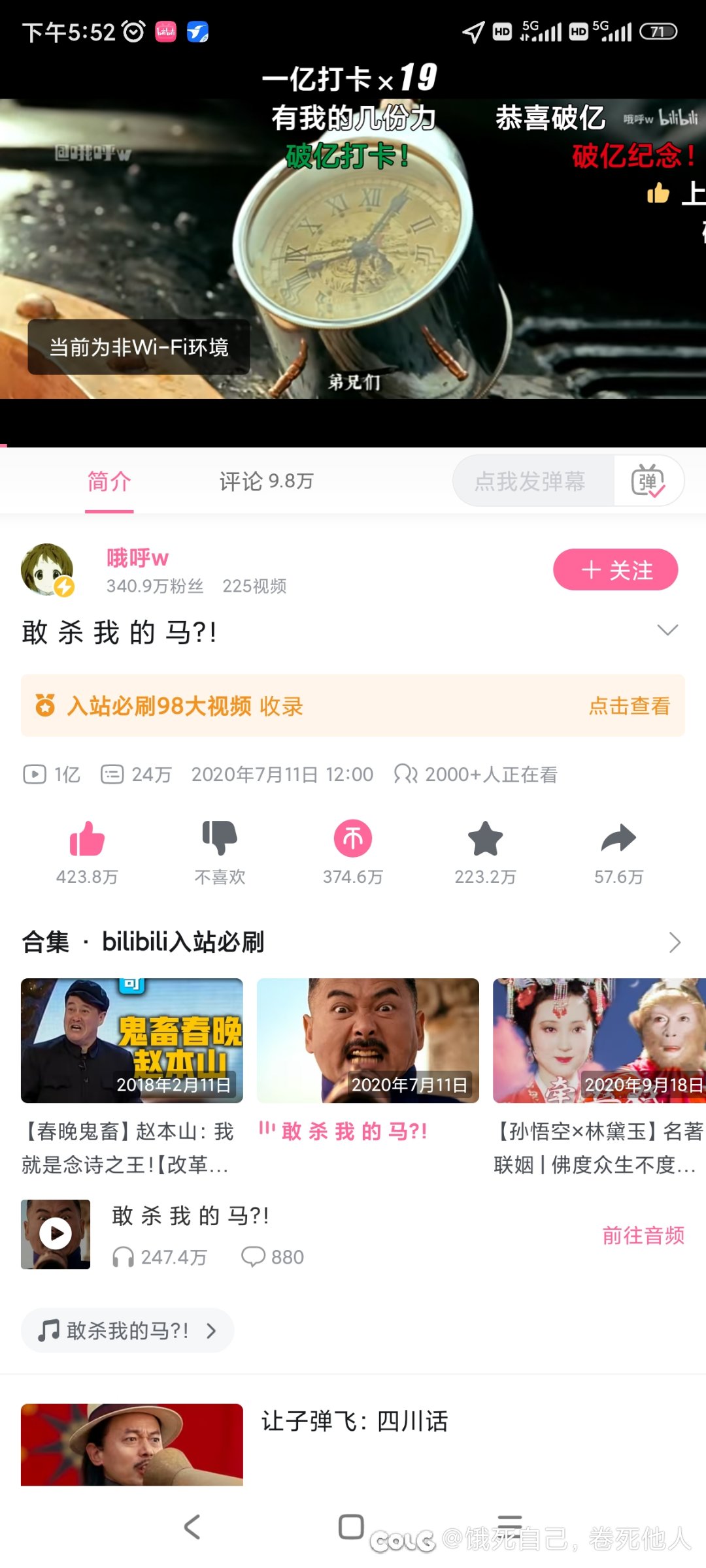 一亿了1