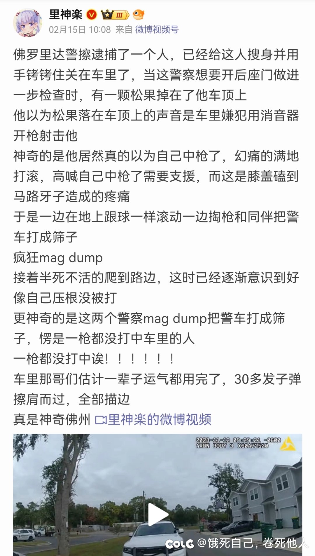 佛罗里达1