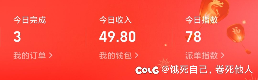 爽1