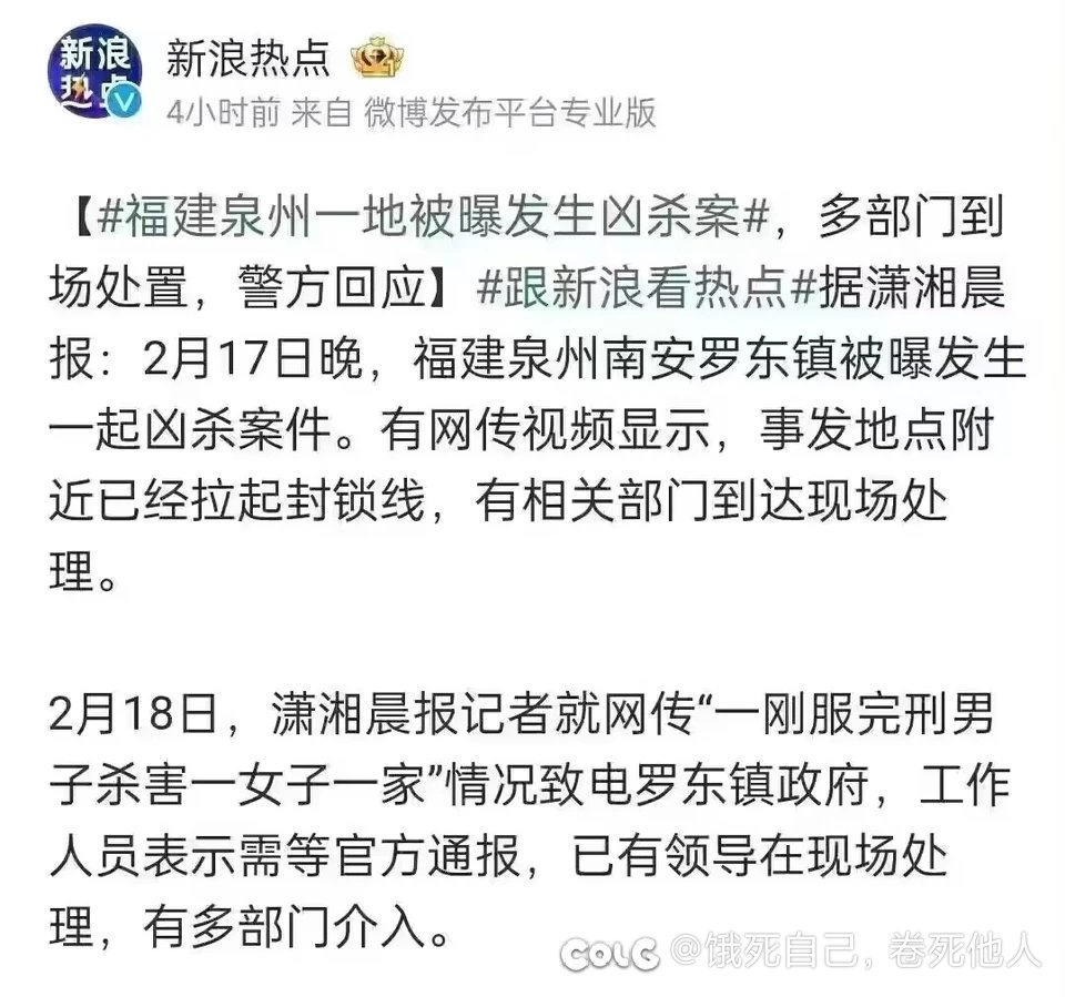 如果是假的，希望是真的      如果是真的，好死1