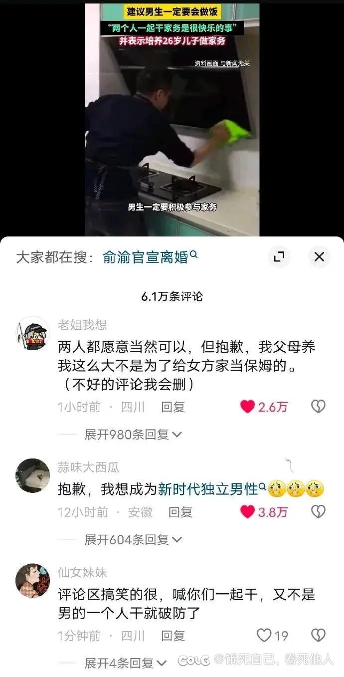 师夷长技以制夷1