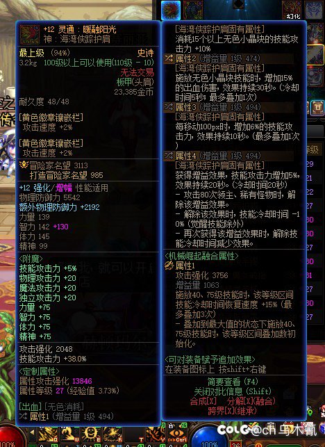 海贼头肩求问1