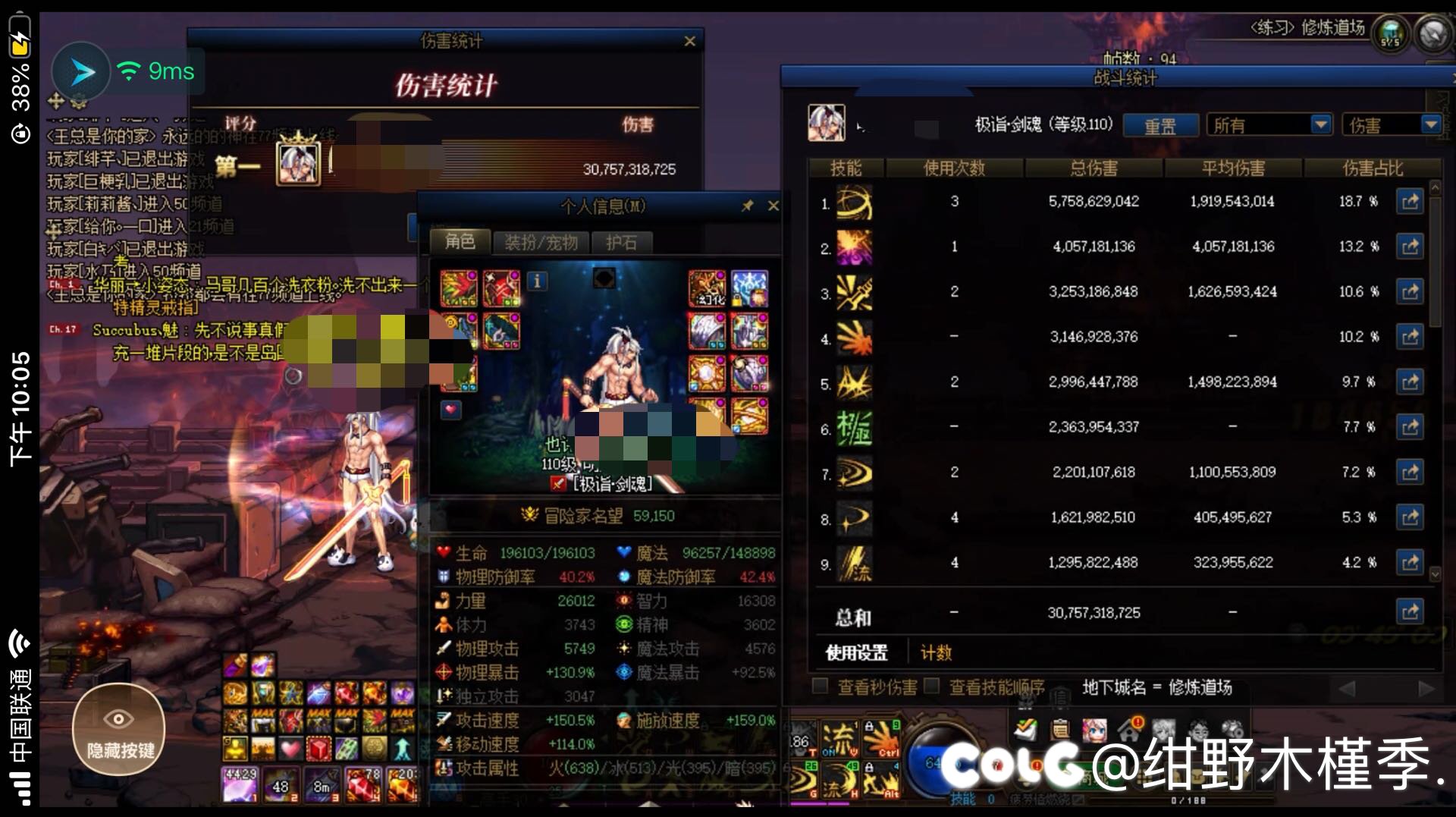 这样全空心吗C1
