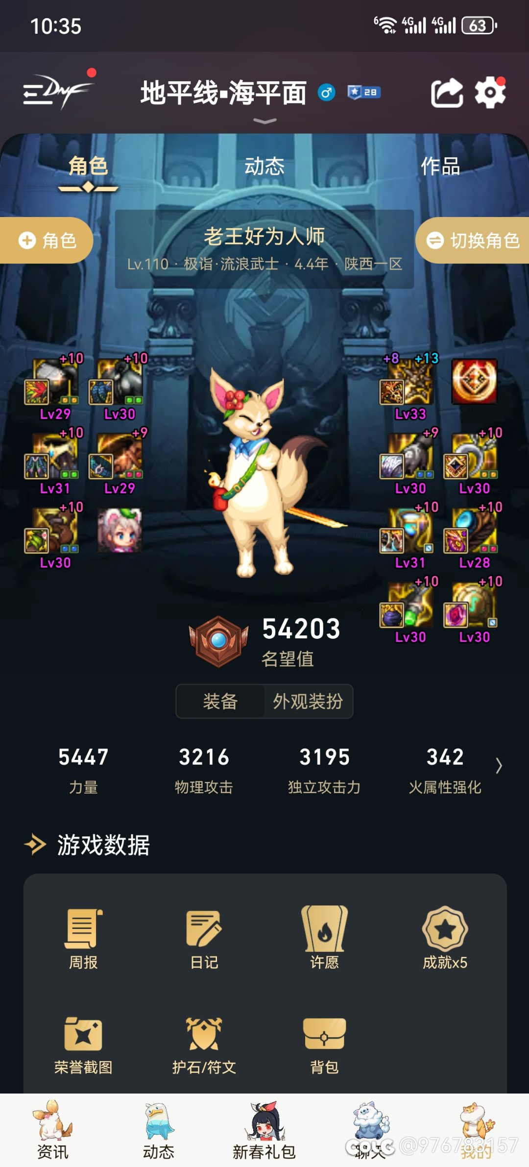 求助：哪里可以练习机制啊1