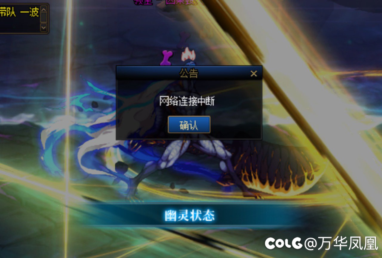 dnf这么多年在位时间最长的幻神是剑帝吗？1