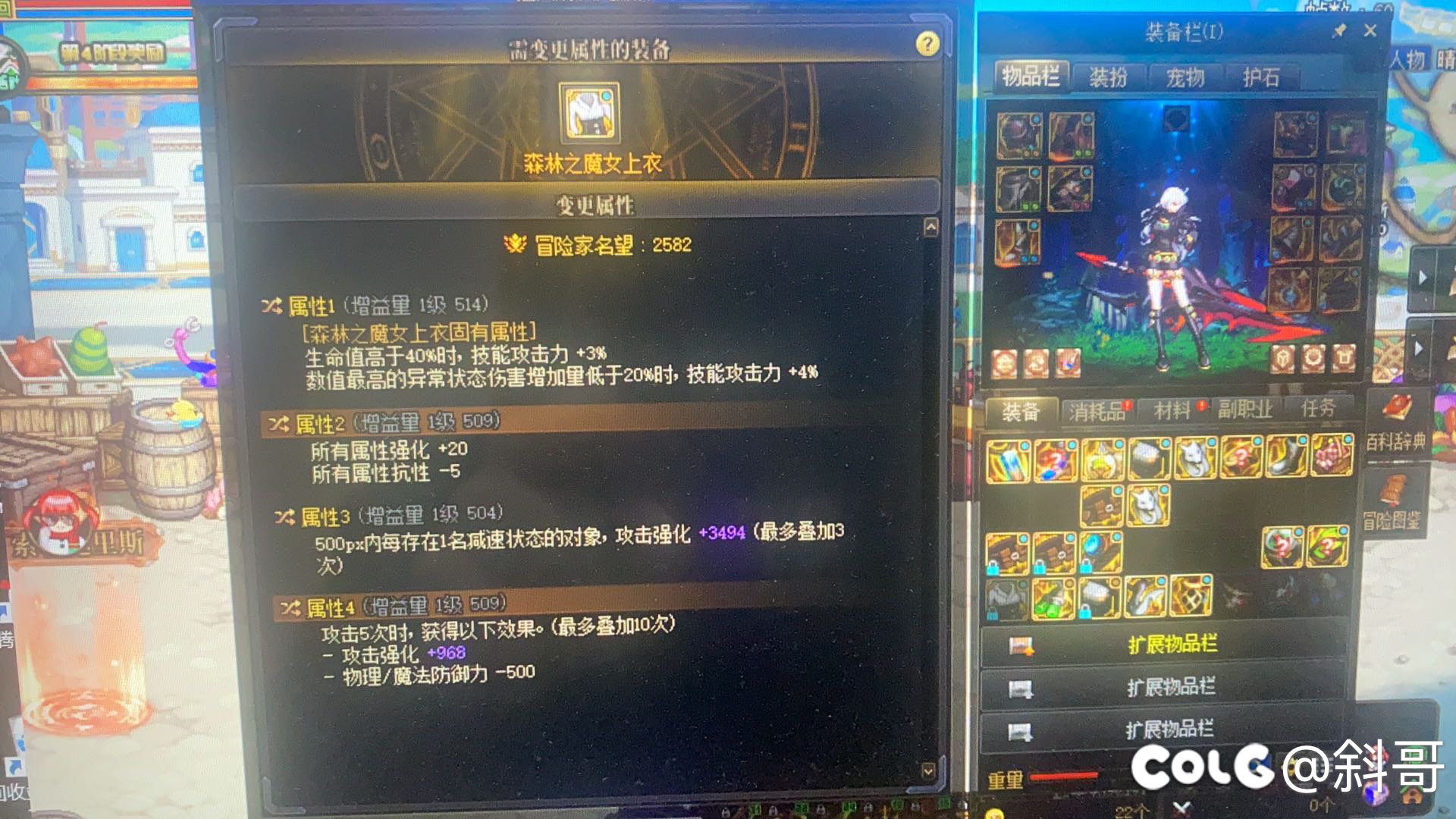 森林上衣词条请问1