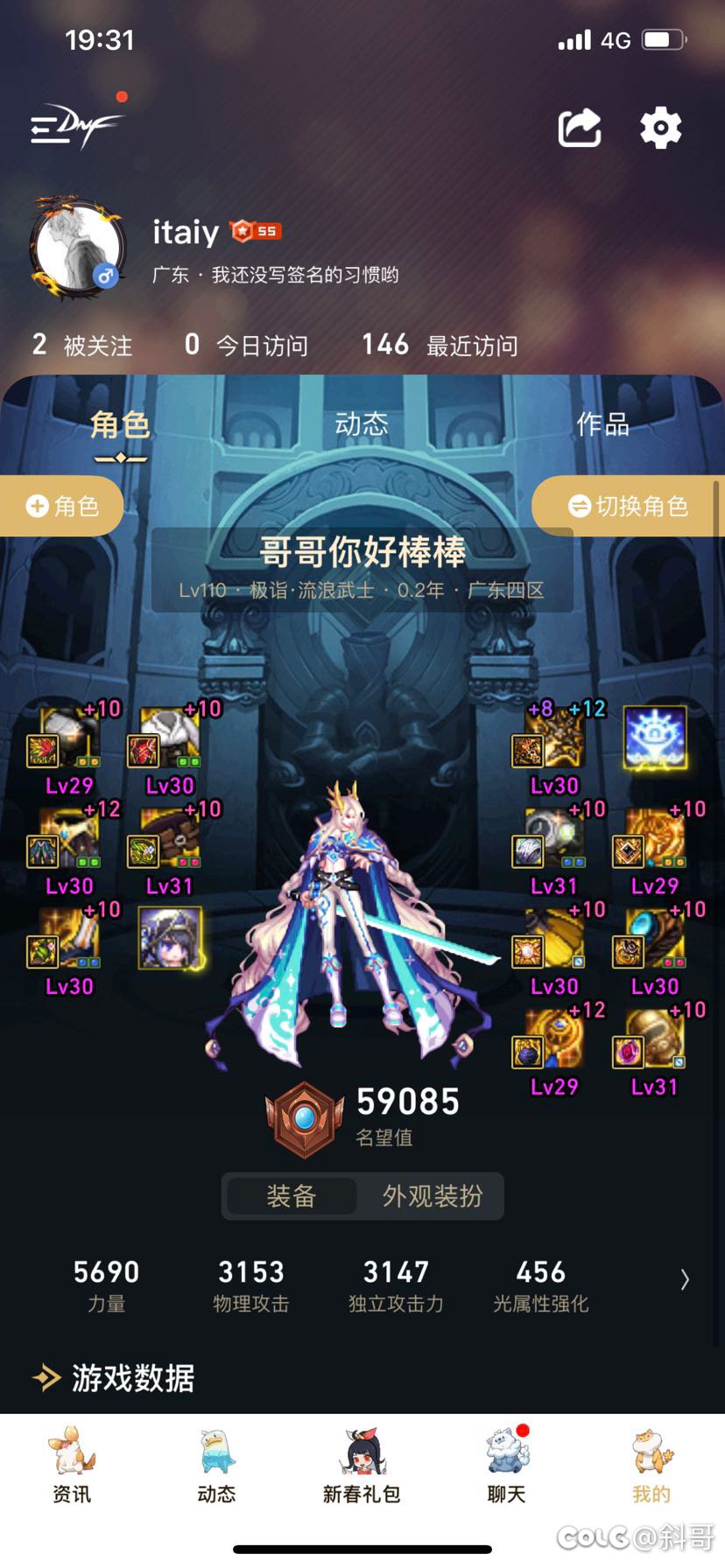 剑帝的极限就差不多了吗。。2