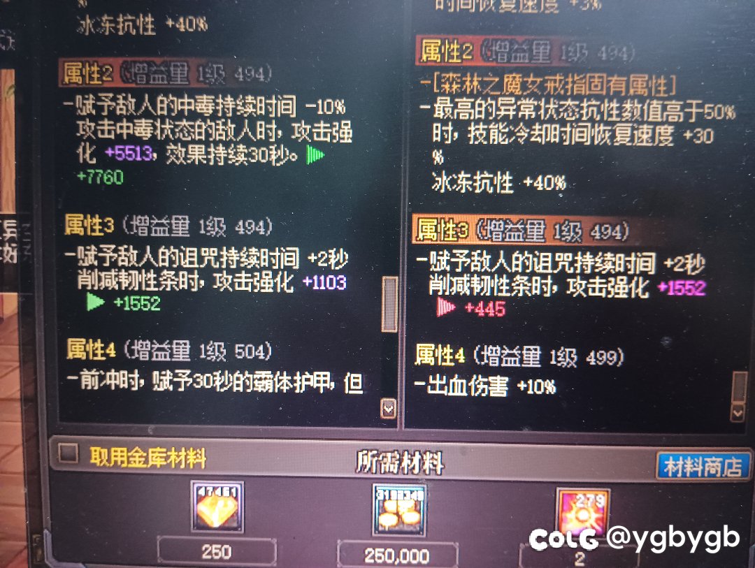 同词条，为什么一个亮一个不亮？1