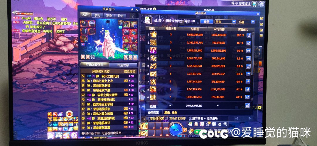 特化75剑帝，基本无增幅强化200亿1