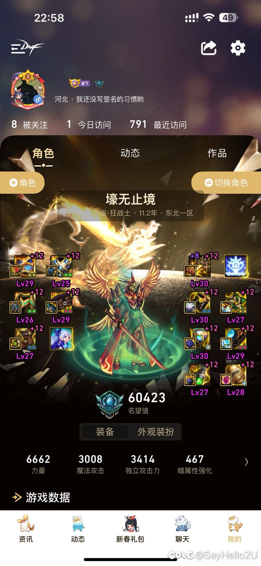 回坑一个半月，终于追到6万名望了1