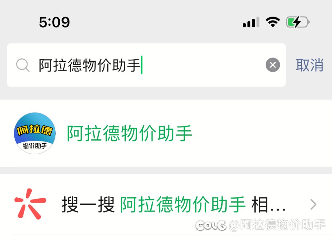 2.22金币比例、点券价格、部分物品价格、礼包回血率等分享1