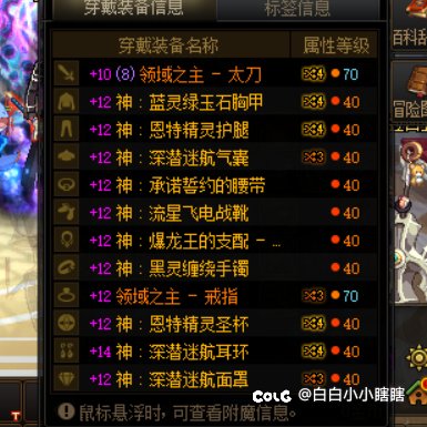 大号仙40毕业了，发帖留念一下1