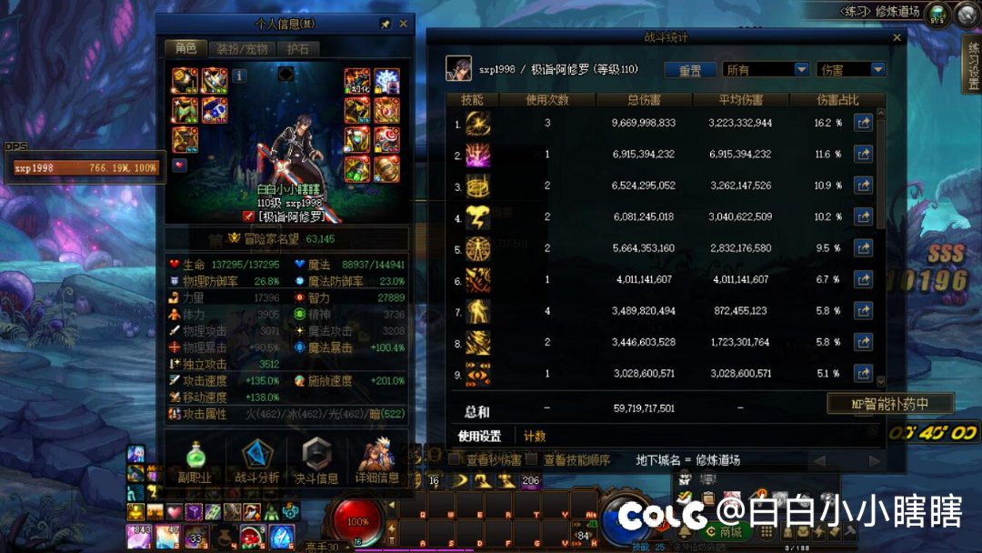 大号仙40毕业了，发帖留念一下2