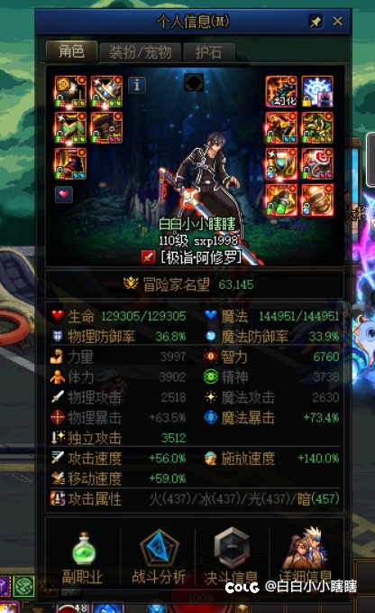 兄弟们，我也保底了4