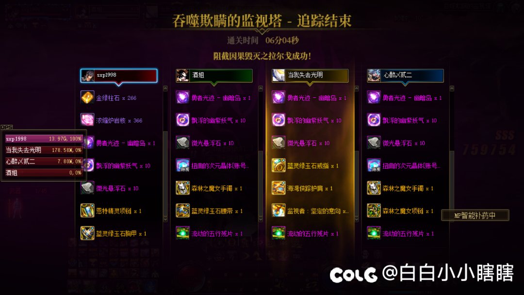 特化75阿修罗一拖三也过了1