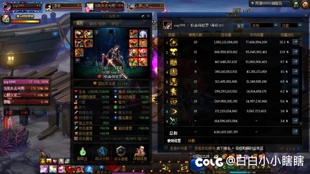 特化75阿修罗一拖三也过了2
