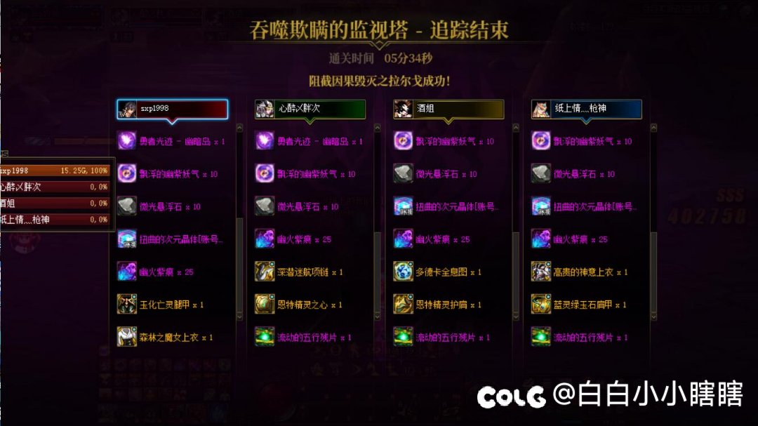 特化75阿修罗一拖三因果1