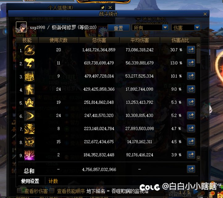 特化75阿修罗一拖三因果2