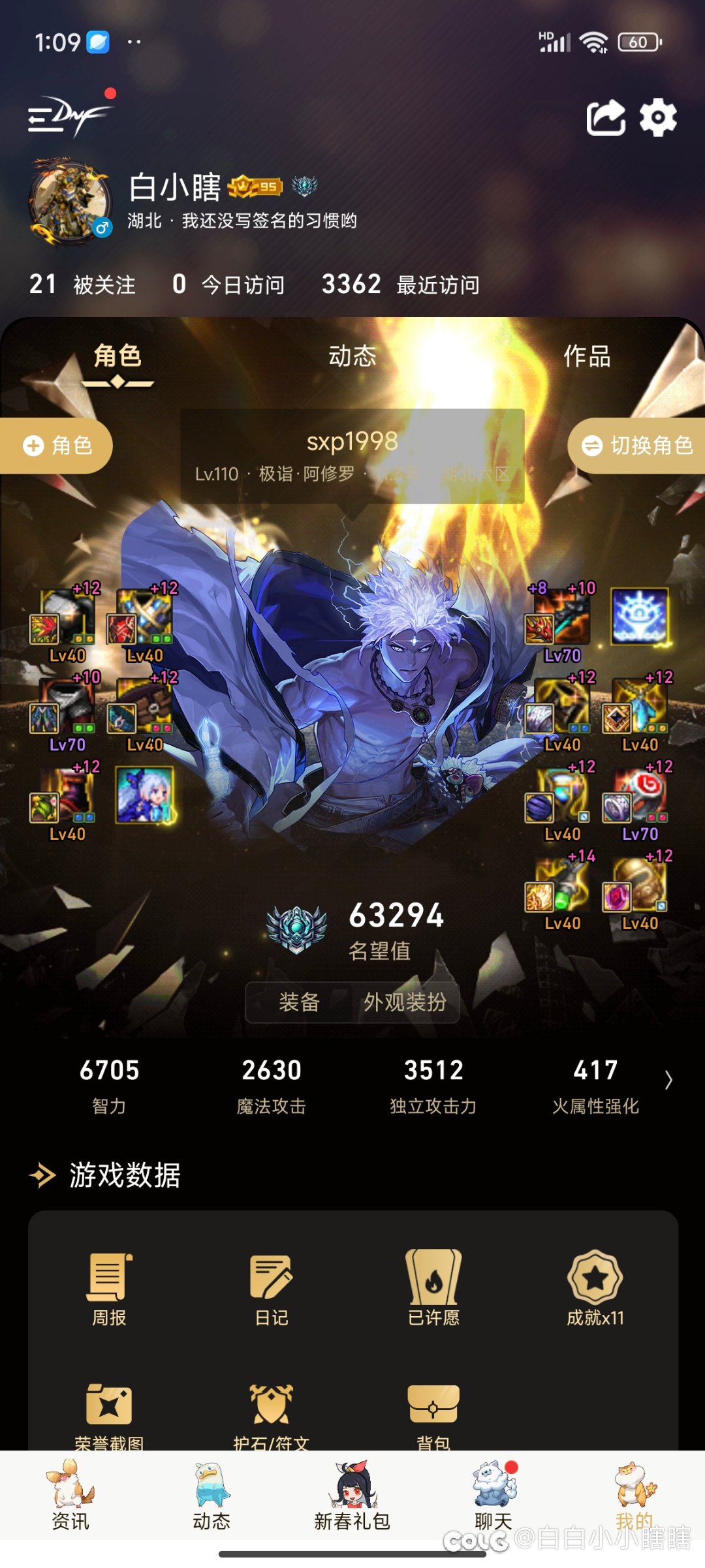 特化75阿修罗一拖三因果3
