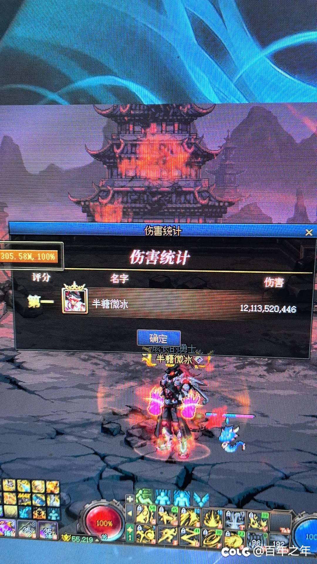 乌鸡面板及格线和各团本门槛是多少？2