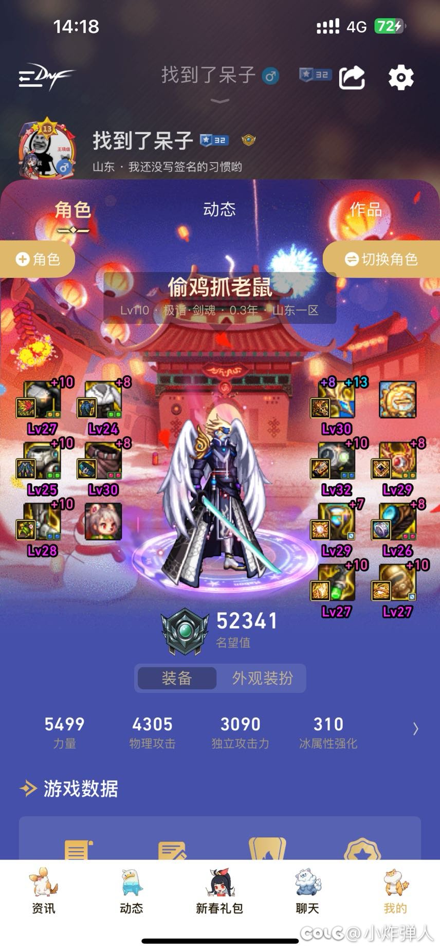 移动速度到不了140咋办1