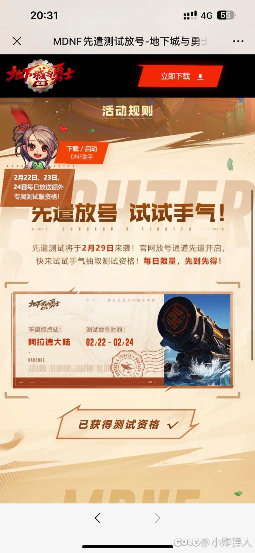 就是这么简单哈哈哈1