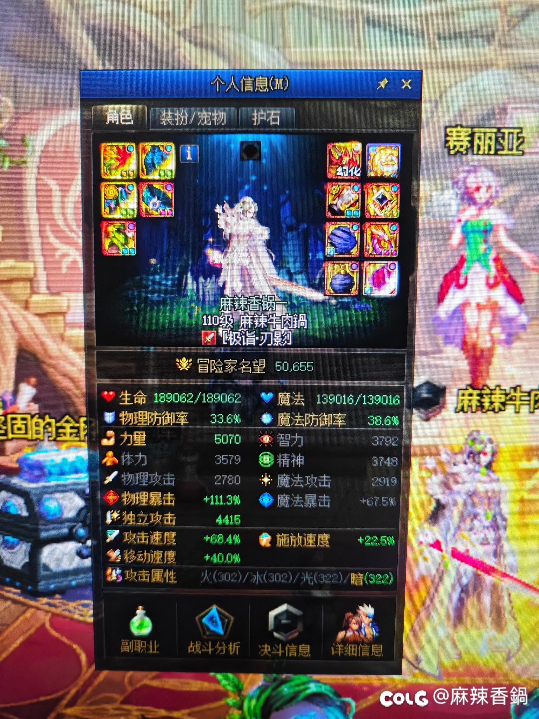 继续进步应该怎么整，这个面板数据正常不，1