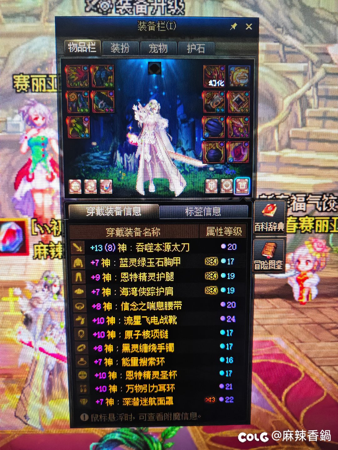 继续进步应该怎么整，这个面板数据正常不，2