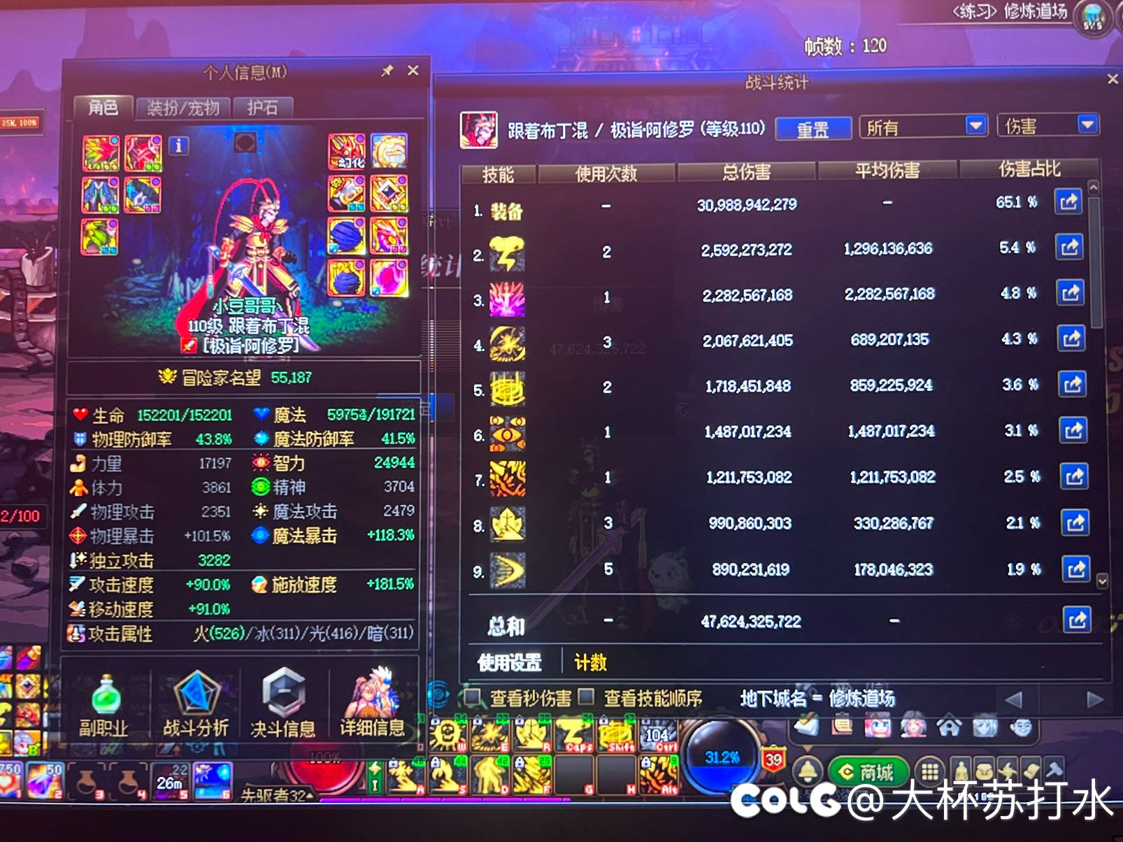 红10睡眠瞎巴卡尔40秒,476😂(苍羽飞空真猛猛)1