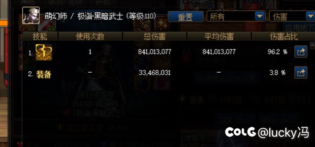 我在这里宣布以后黑武伤害天下第一，关于黑武戒指的偶然发现3