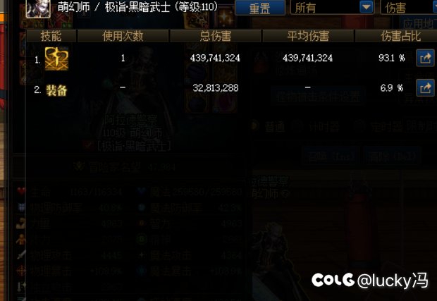 我在这里宣布以后黑武伤害天下第一，关于黑武戒指的偶然发现4