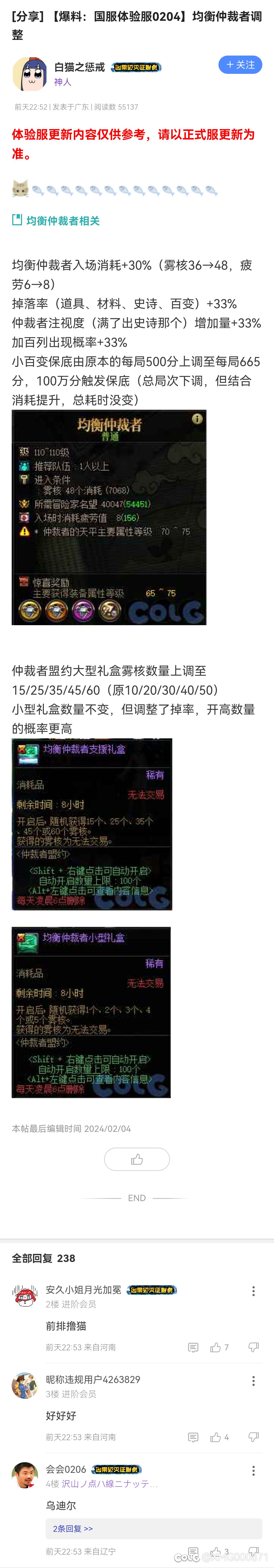 起飞1