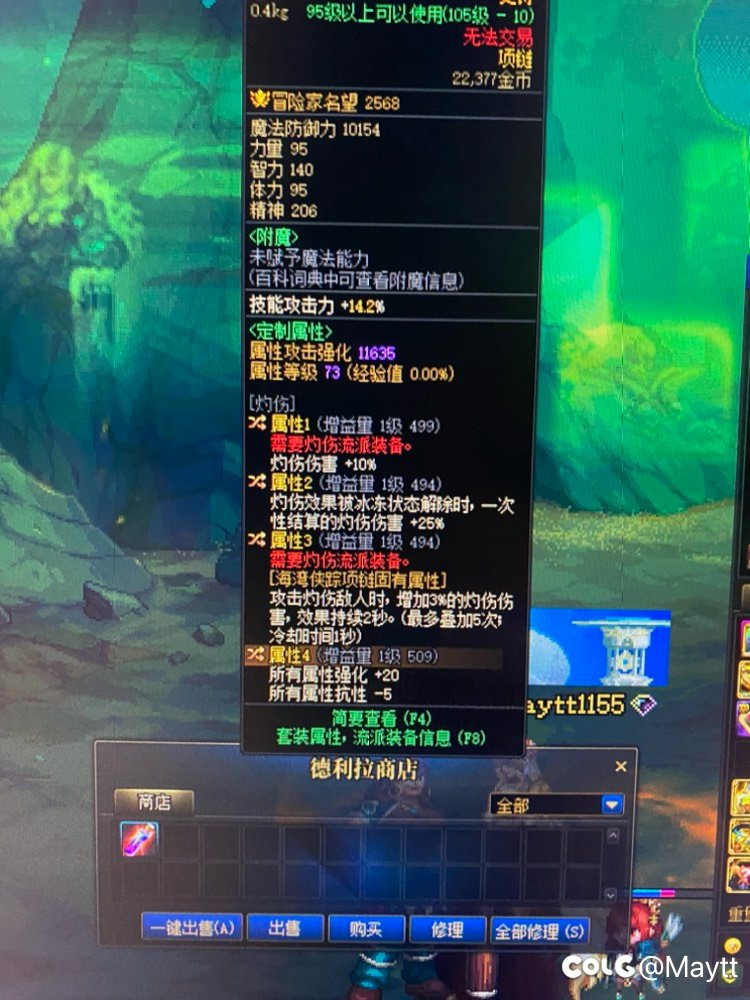 灼烧破冰流，忍者自定义1