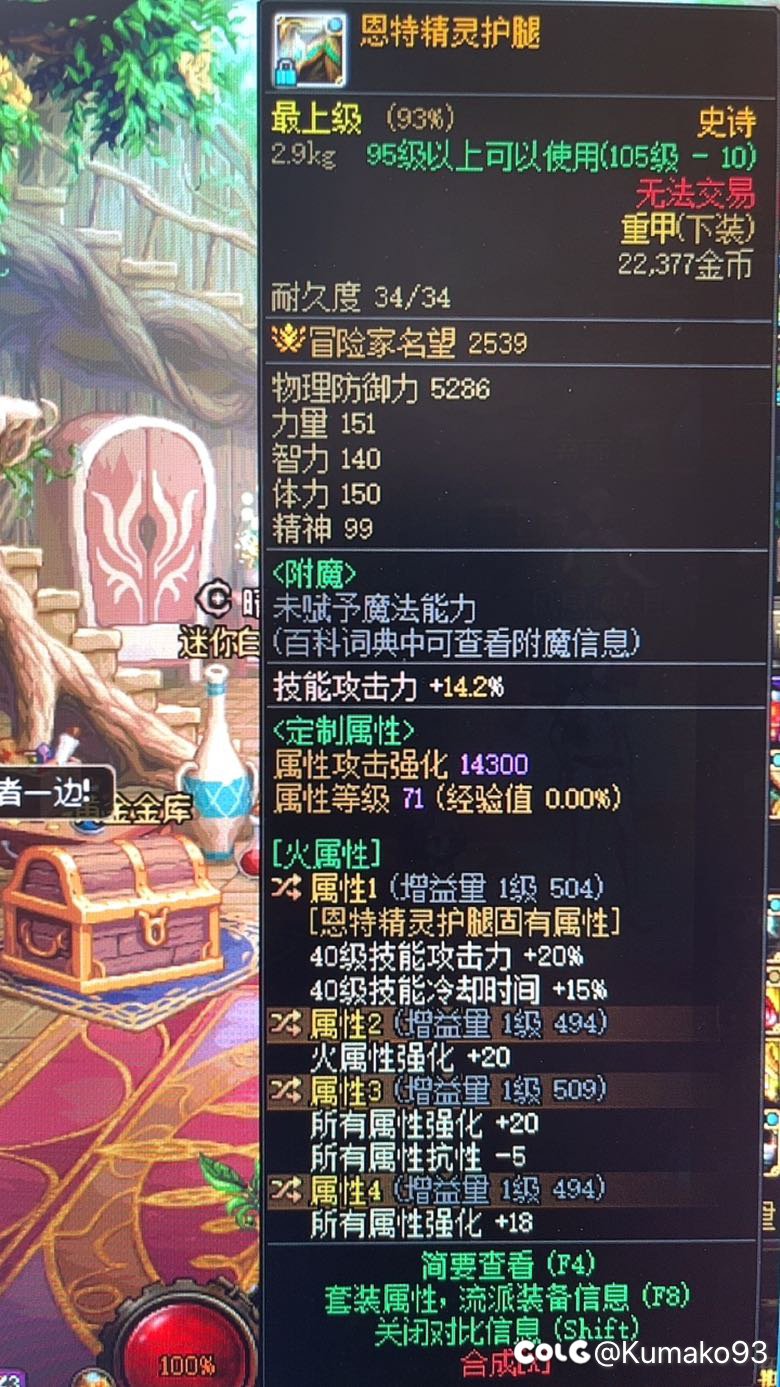 萌新问下洗词条相关1
