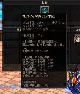 今天把我的冥月女神三觉了，实测奶三觉为什么掉三功？1