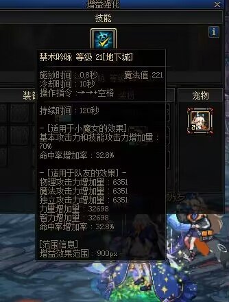 今天把我的冥月女神三觉了，实测奶三觉为什么掉三功？4