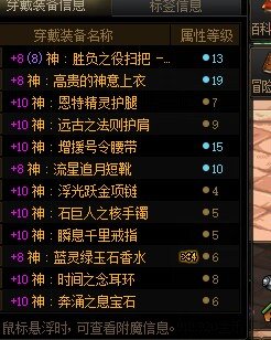 今天把我的冥月女神三觉了，实测奶三觉为什么掉三功？7