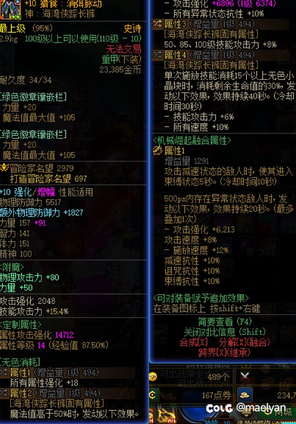 请教一下关于这张小百变怎么使用1