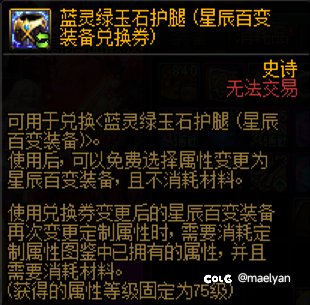 请教一下关于这张小百变怎么使用2