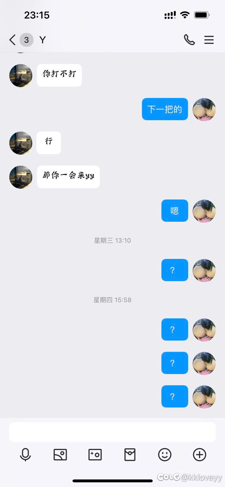 跨8某小团体一管理无缘无故踢人2