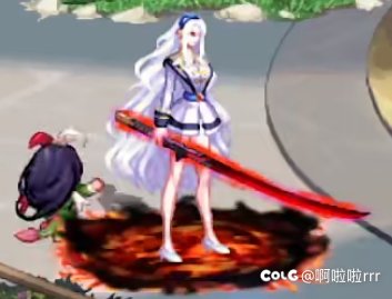 这个武器是补丁还是啥啊？1