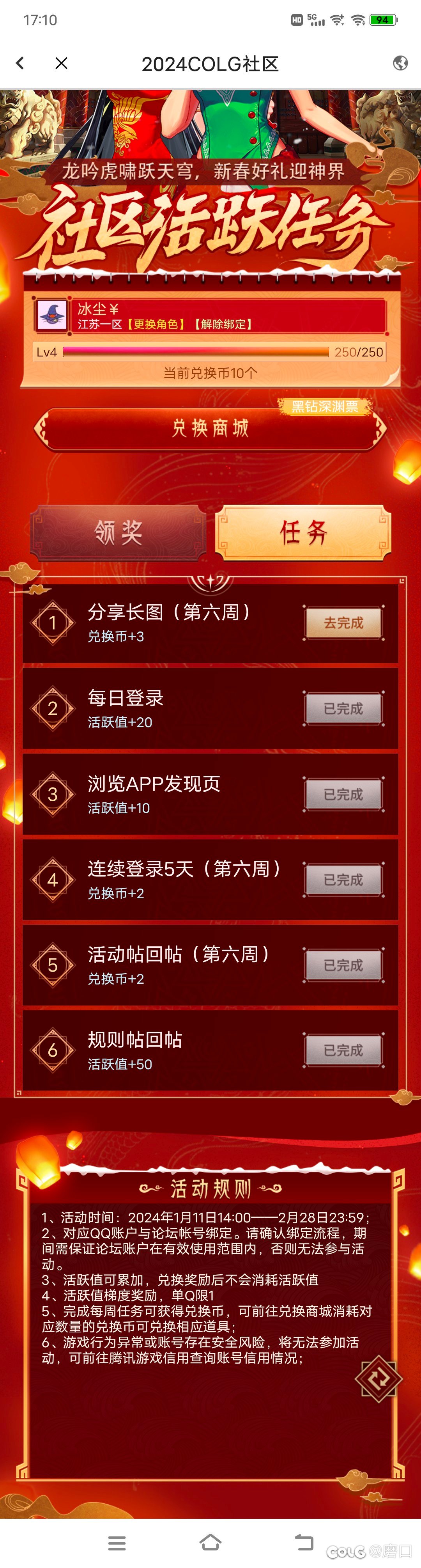 冲冲冲冲冲冲1