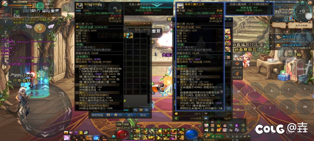 大佬们，这俩哪个好一点？或者把深浅4词条换成6技工，1