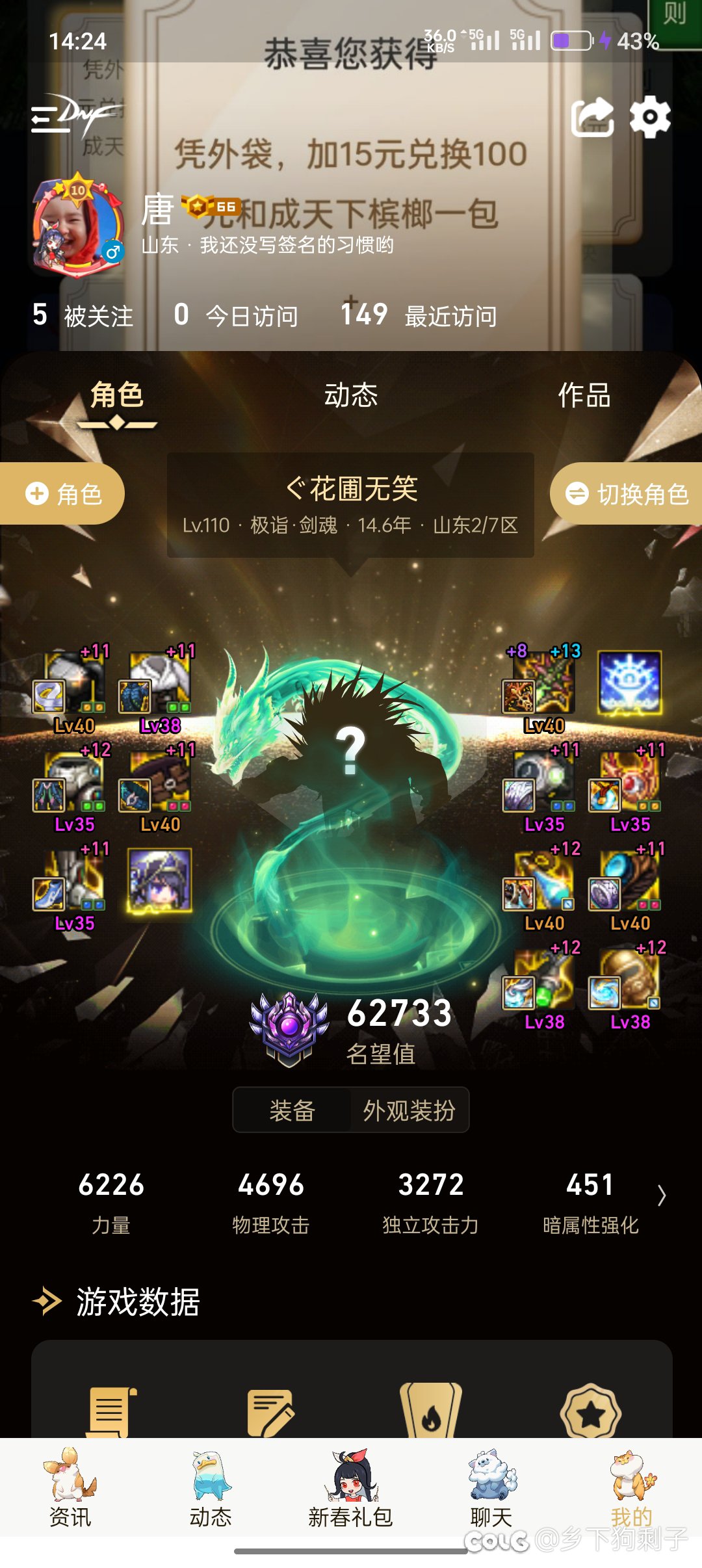 动不动就五六百，七八百的都怎么玩的啊2