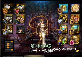 恩特戒指和魔女戒指，哪个好？1