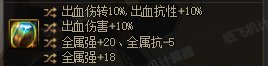 恩特戒指和魔女戒指，哪个好？3