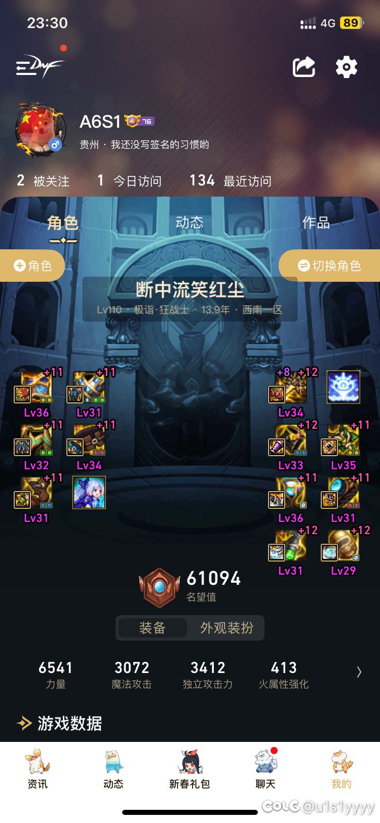 6.1名望狂战打桩330-350e徘徊正常吗1