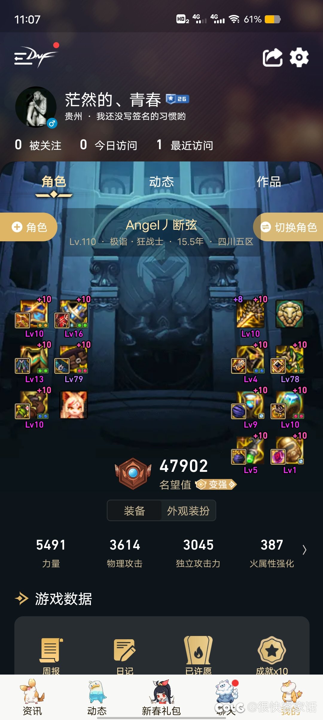 名望提升，怎么破5.0，大佬们，太难了2